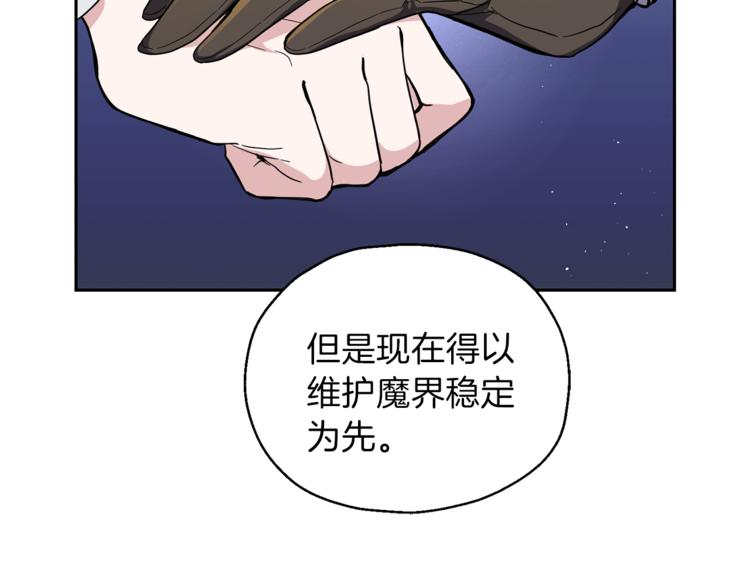 第27话 灵魂相连60