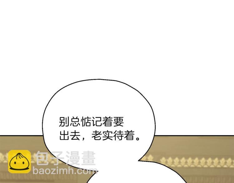 第27话 灵魂相连61