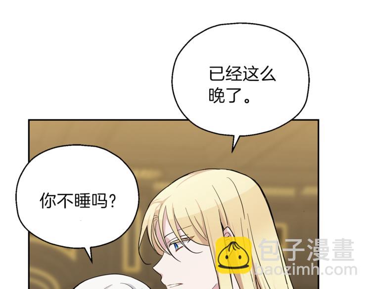 第27话 灵魂相连64