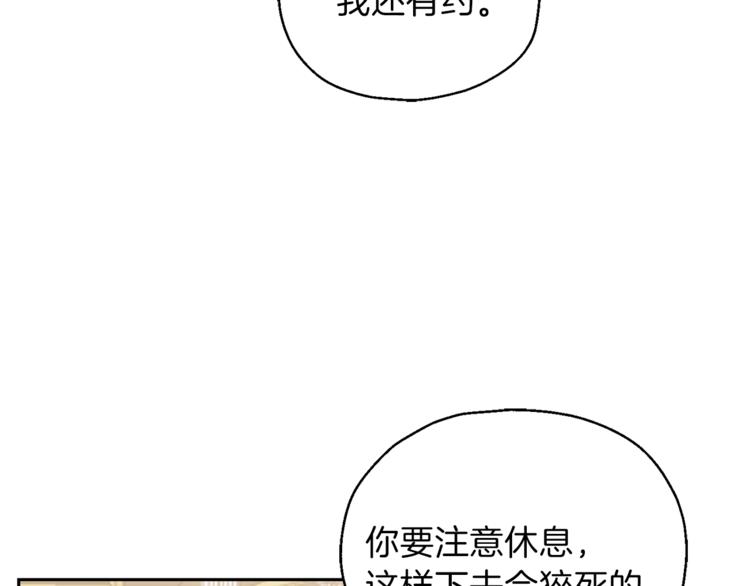 第27话 灵魂相连66