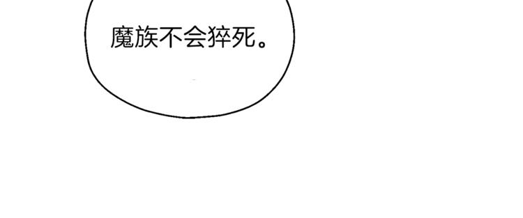 第27话 灵魂相连68