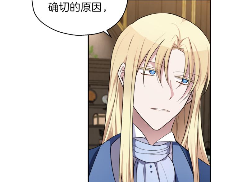 第27话 灵魂相连7