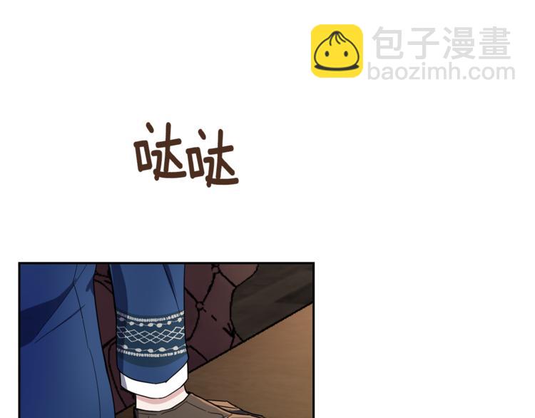 第27话 灵魂相连73