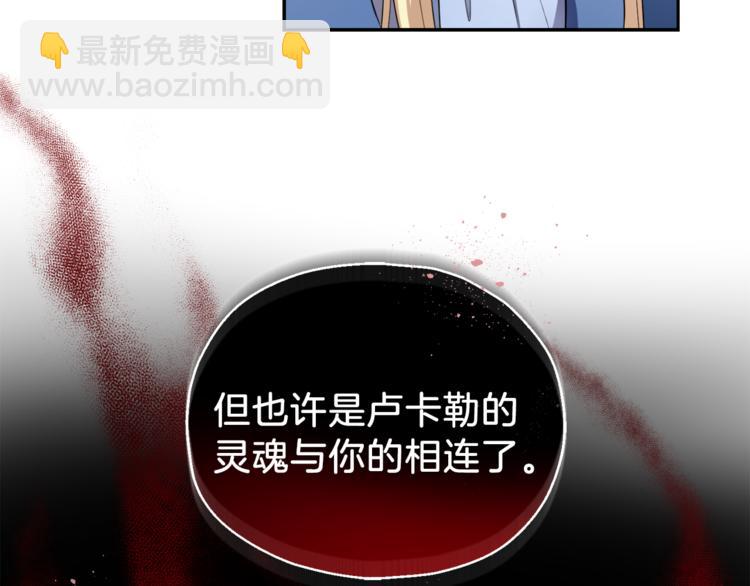 第27话 灵魂相连8