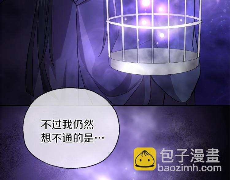 第27话 灵魂相连83