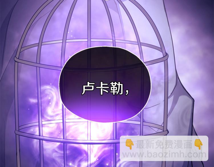 第27话 灵魂相连85