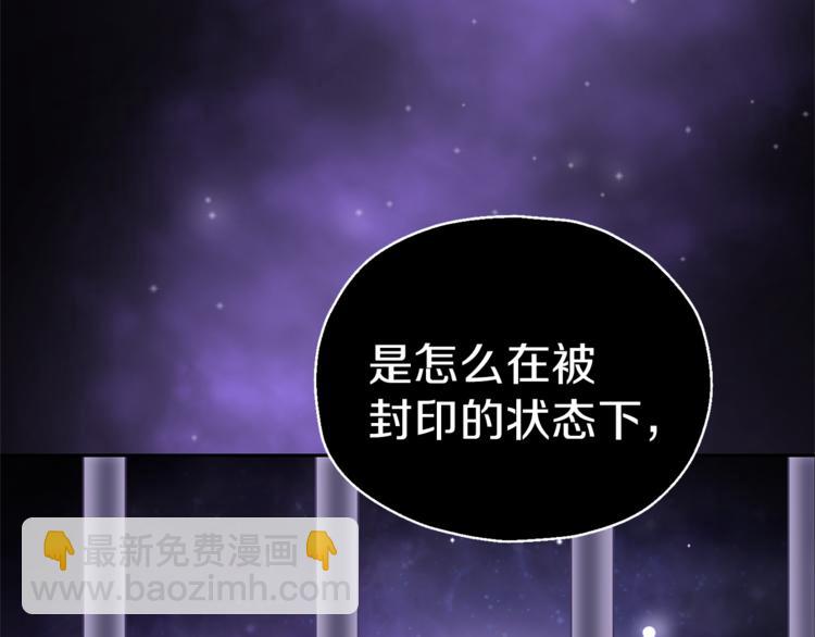第27话 灵魂相连87