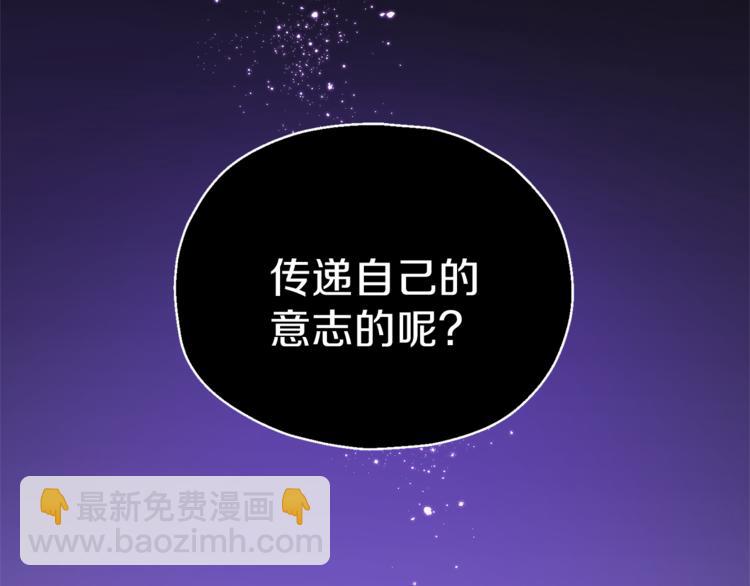 第27话 灵魂相连90
