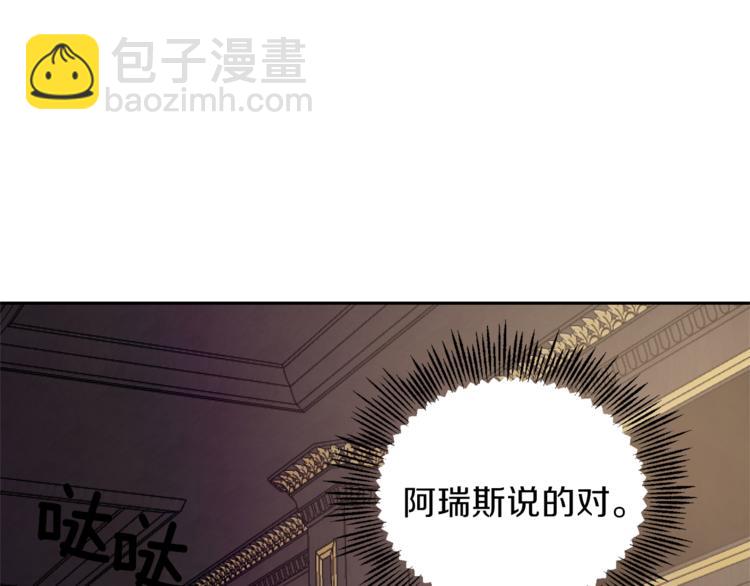 第27话 灵魂相连97