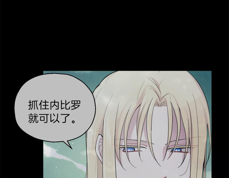 第27话 灵魂相连99