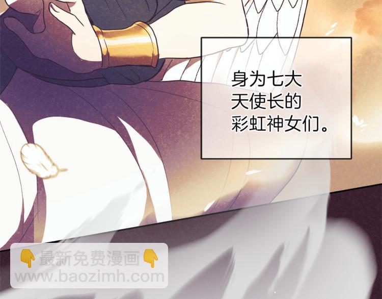 第28话 次元裂缝115