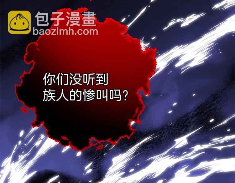 第28话 次元裂缝120