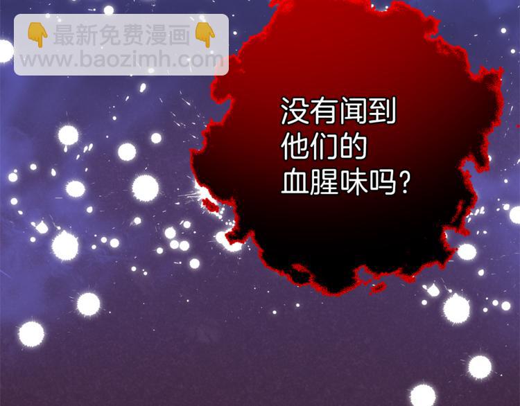 第28话 次元裂缝122