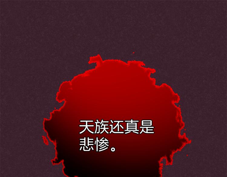 第28话 次元裂缝124