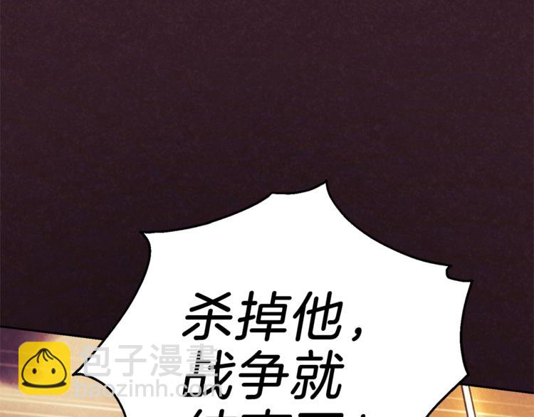 第28话 次元裂缝126