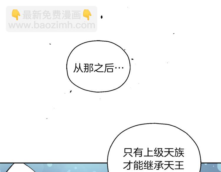 第28话 次元裂缝145