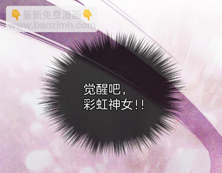 第28话 次元裂缝150