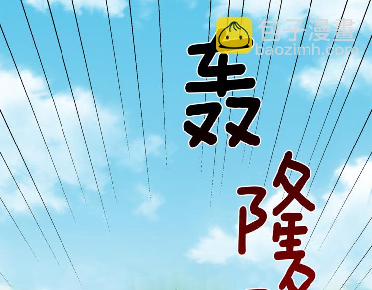 第28话 次元裂缝171