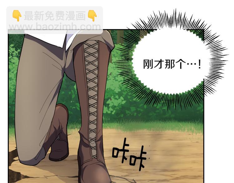 第28话 次元裂缝189