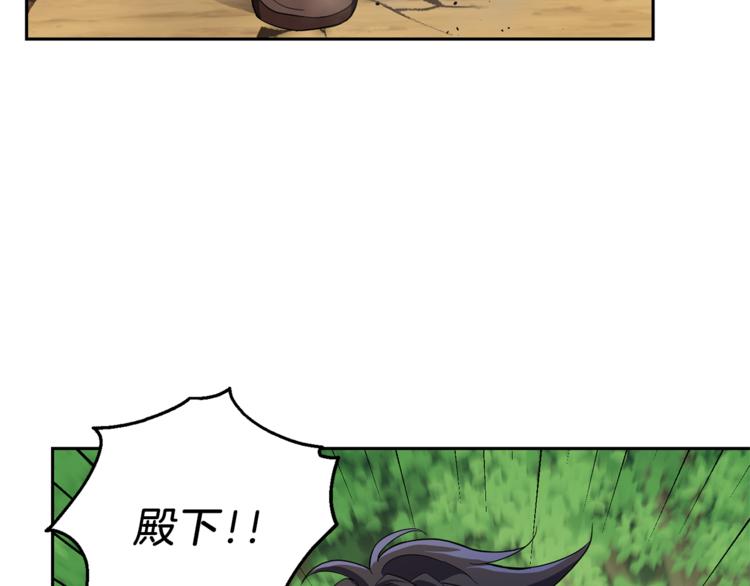 第28话 次元裂缝190