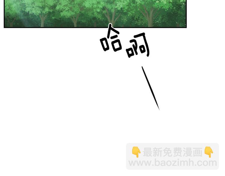 第28话 次元裂缝2