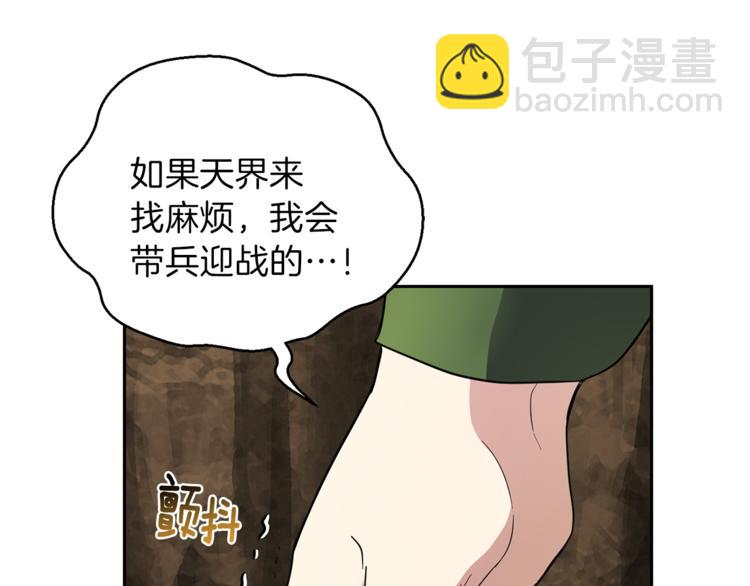 第28话 次元裂缝220