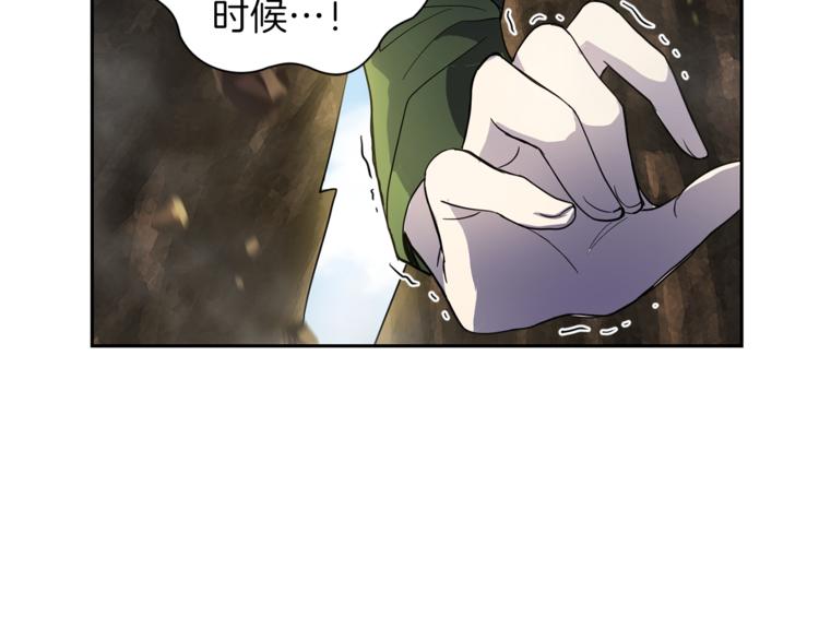 第28话 次元裂缝229