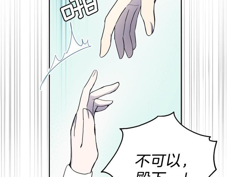 第28话 次元裂缝231