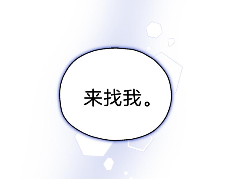 第28话 次元裂缝233