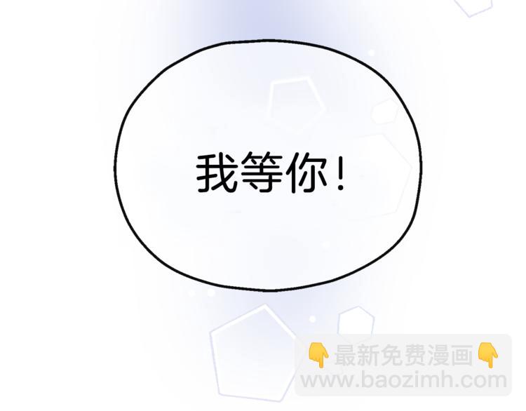 第28话 次元裂缝236