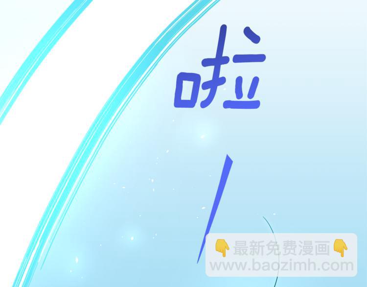 第28话 次元裂缝29