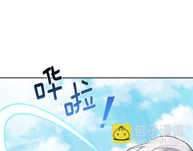 第28话 次元裂缝3