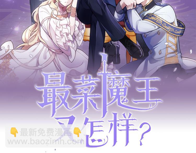 第28话 次元裂缝33