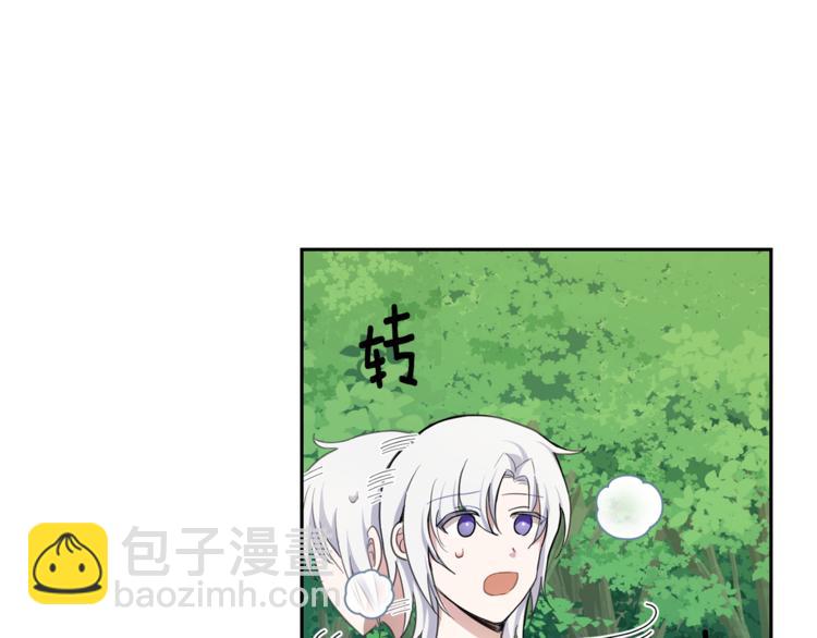 第28话 次元裂缝35