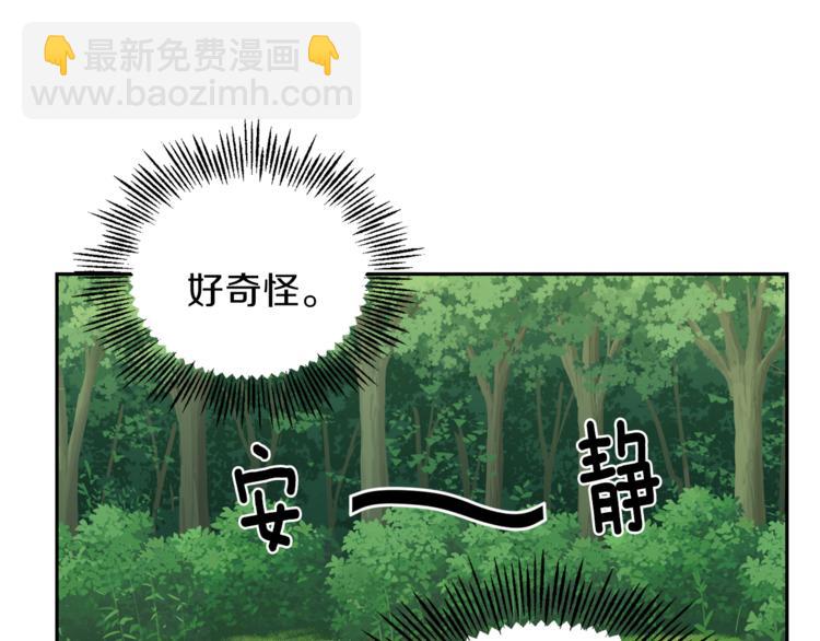 第28话 次元裂缝37