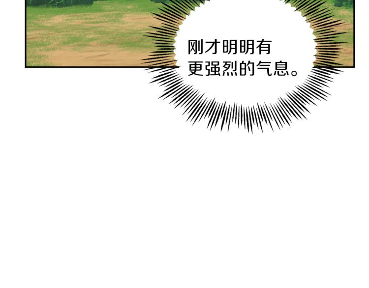 第28话 次元裂缝38
