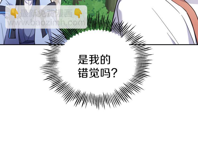 第28话 次元裂缝40