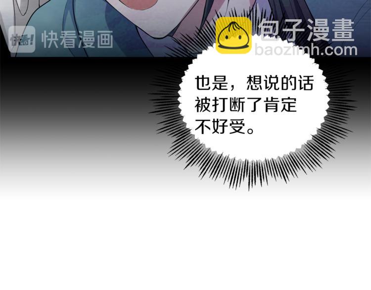 第28话 次元裂缝57