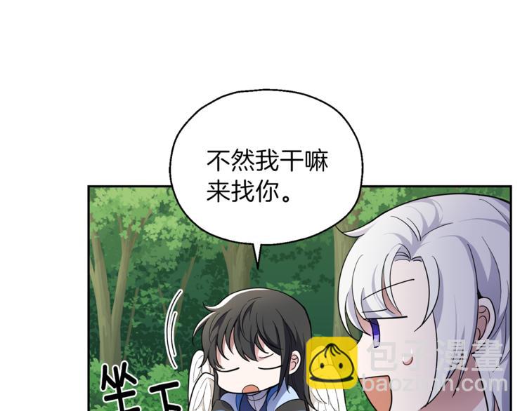 第28话 次元裂缝61