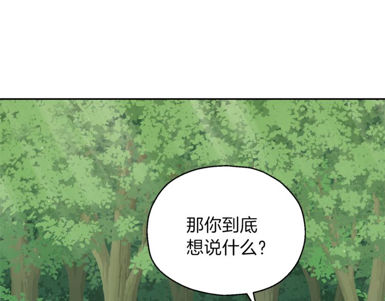 第28话 次元裂缝63