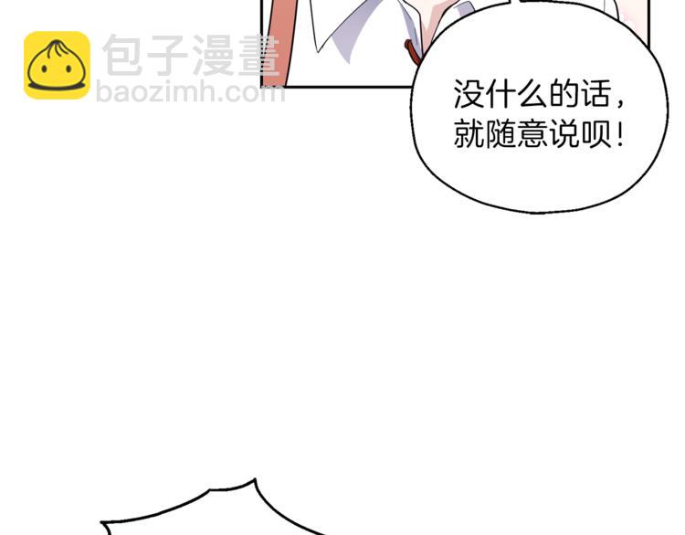 第28话 次元裂缝69