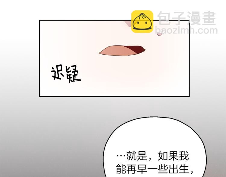 第28话 次元裂缝72