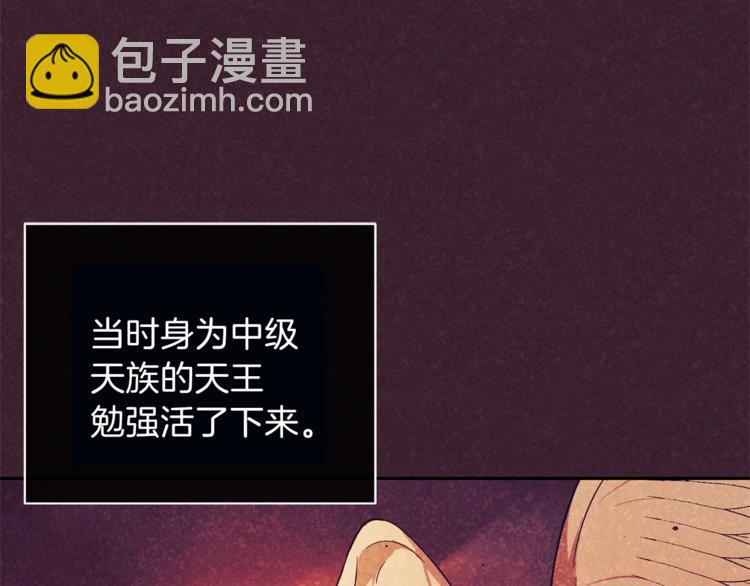 第28话 次元裂缝84