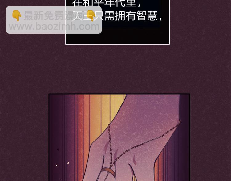 第28话 次元裂缝87