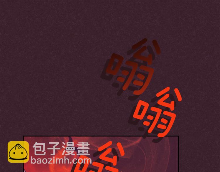 第28话 次元裂缝95