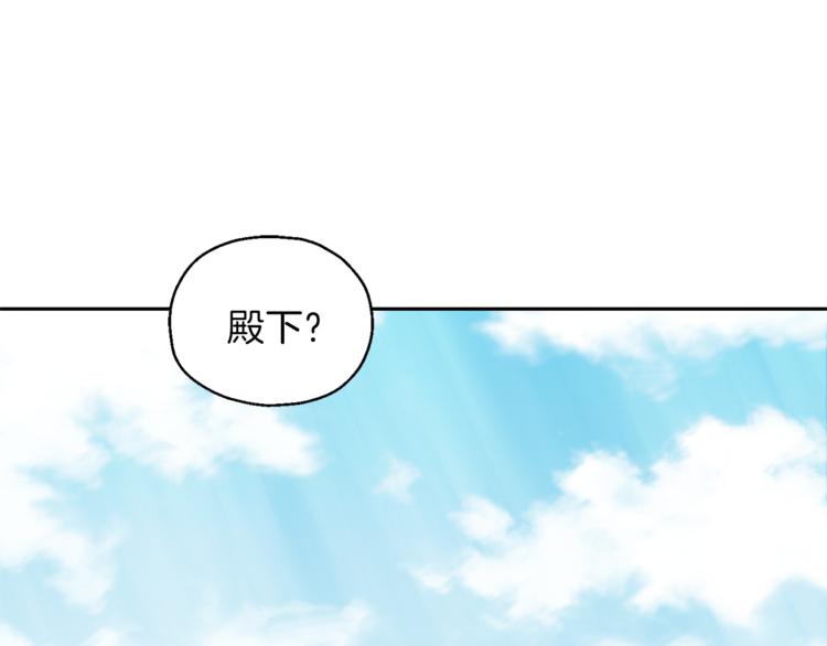 第29话 治愈之力0