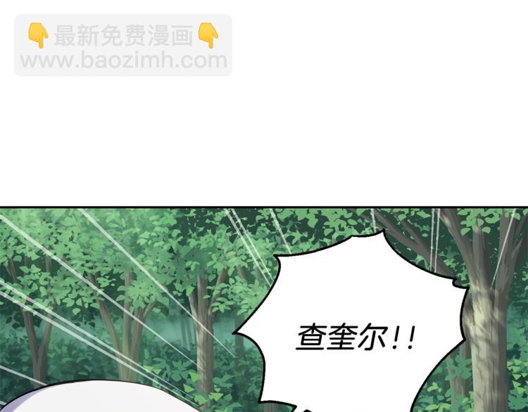 第29话 治愈之力104