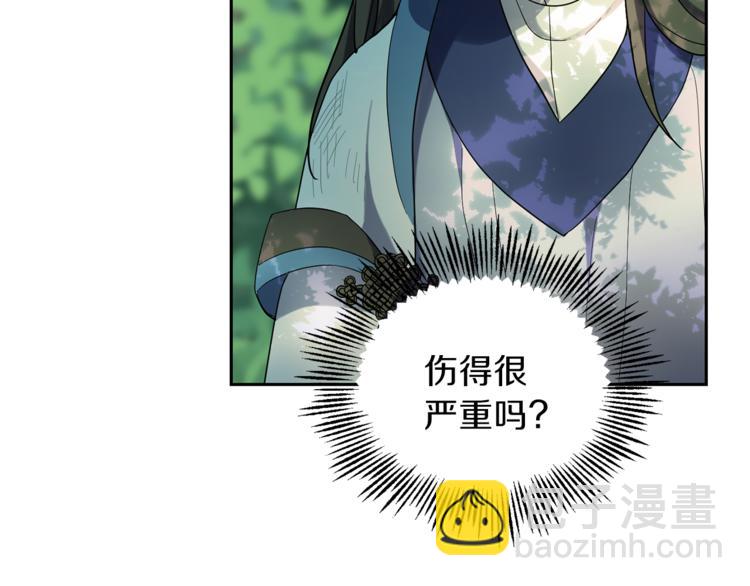 第29话 治愈之力108