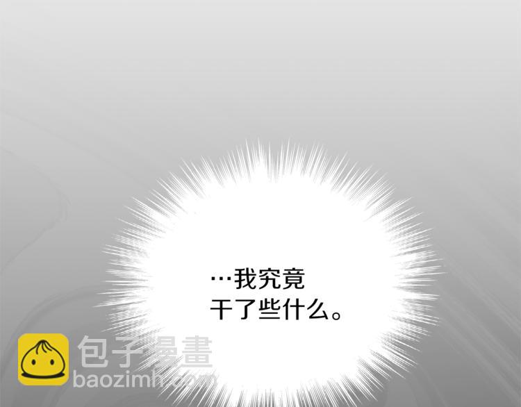 第29话 治愈之力12