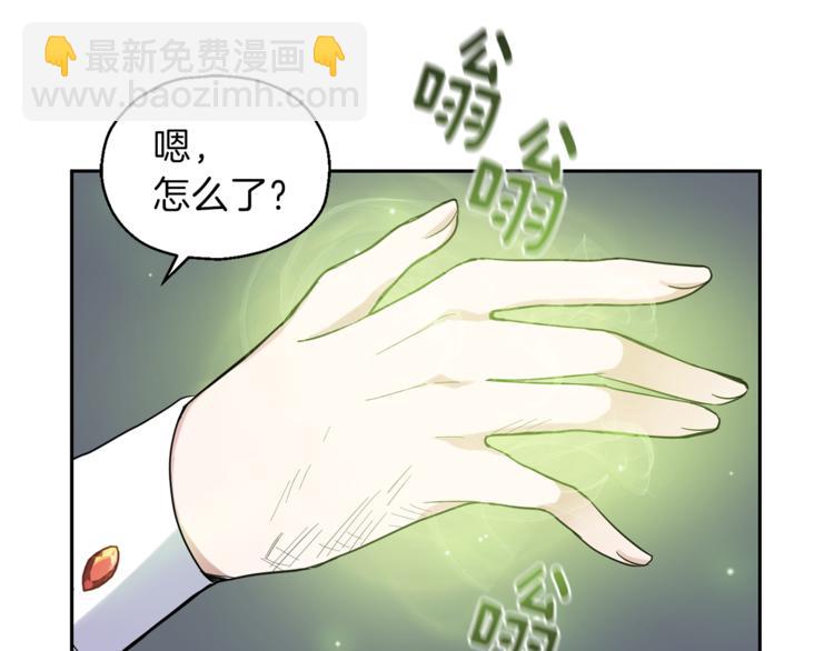 第29话 治愈之力120